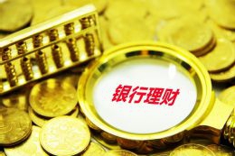 4.0版本发布了工业银行国际业务在线服务平台